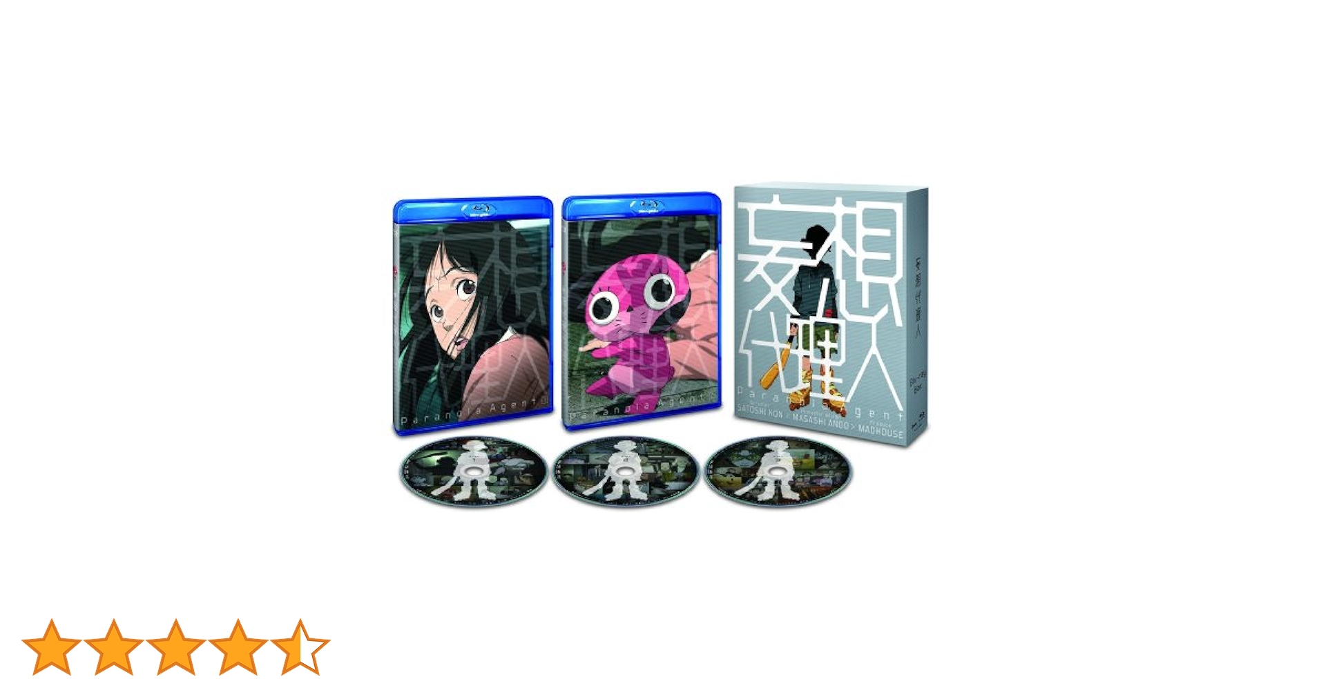Amazon.co.jp: 妄想代理人 BOX 【初回限定生産版】 [Blu-ray